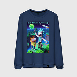 Свитшот хлопковый мужской Рик и Морти и Майнкрафт - коллаба, цвет: тёмно-синий