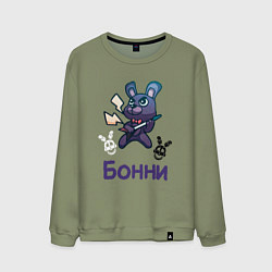 Мужской свитшот Бонни, FNAF - Five nights at Freddys