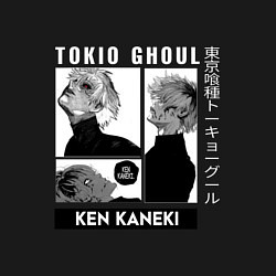 Свитшот хлопковый мужской Токийский Гуль Kaneki Ken, цвет: черный — фото 2