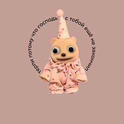 Свитшот хлопковый мужской Терпи потому что Господь с тобой еще не закончил м, цвет: пыльно-розовый — фото 2