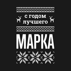 Свитшот хлопковый мужской С годом Марка, цвет: черный — фото 2