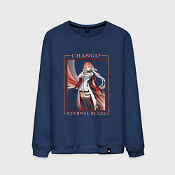 Свитшот хлопковый мужской Changli Eternal Blaze, цвет: тёмно-синий