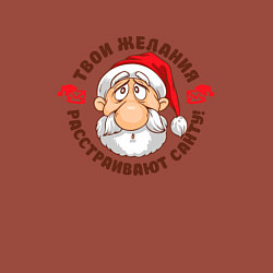 Свитшот хлопковый мужской Твои желания расстраивают санту, цвет: кирпичный — фото 2