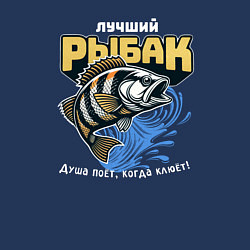 Свитшот хлопковый мужской Подарок для рыбака - рыба, цвет: тёмно-синий — фото 2