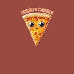 Свитшот хлопковый мужской Кавайный кусочек пиццы с глазами и улыбкой, цвет: кирпичный — фото 2