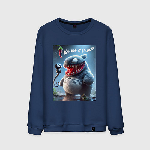 Мужской свитшот Ventotoro - we are Venom meme / Тёмно-синий – фото 1