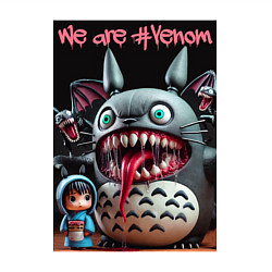 Свитшот хлопковый мужской Totoro-Venom - ai art fantasy, цвет: белый — фото 2