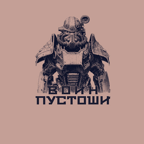 Мужской свитшот Воин пустоши / Пыльно-розовый – фото 3