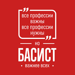 Свитшот хлопковый мужской Басист нужнее всех, цвет: красный — фото 2