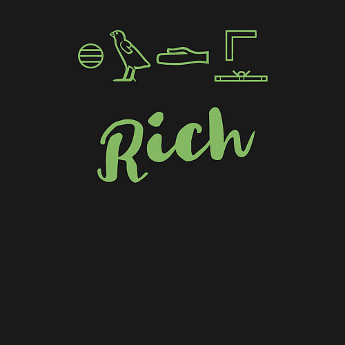 Мужской свитшот Богатый / Черный – фото 3