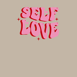 Свитшот хлопковый мужской Self love, цвет: миндальный — фото 2