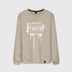 Свитшот хлопковый мужской Ненормативная лексика - откровенный контент, цвет: миндальный