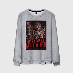 Свитшот хлопковый мужской Шао Кан - не смеши меня - Mortal Kombat, цвет: меланж