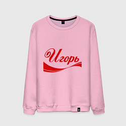 Свитшот хлопковый мужской Игорь, цвет: светло-розовый