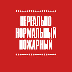 Свитшот хлопковый мужской Нормальный пожарный нереально, цвет: красный — фото 2