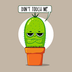 Свитшот хлопковый мужской Dont touch me, цвет: миндальный — фото 2