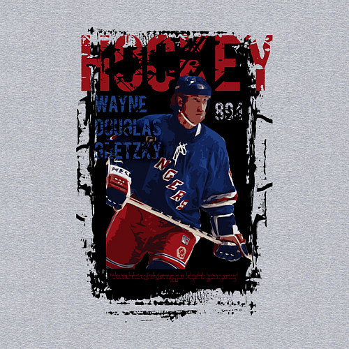 Мужской свитшот Лучший хоккеист Уэйн Гретски / Меланж – фото 3