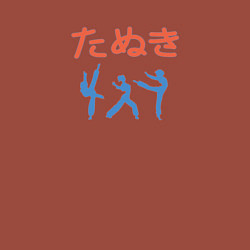 Свитшот хлопковый мужской Иероглифы танец, цвет: кирпичный — фото 2