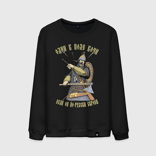 Мужской свитшот Один в поле воин если он по-русски скроен / Черный – фото 1