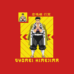 Свитшот хлопковый мужской Клинок рассекающий демонов Gyoumei Himejima, цвет: красный — фото 2