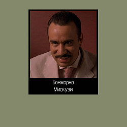 Свитшот хлопковый мужской Бонжорно Мискузи мем Евротур, цвет: авокадо — фото 2