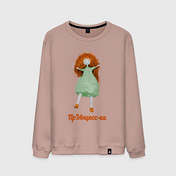 Мужской свитшот Рыжеволосая принцесса