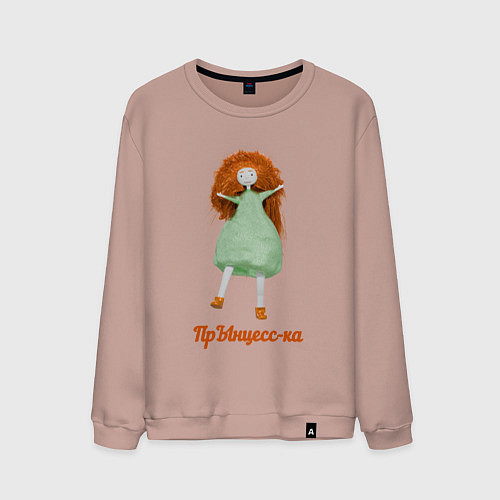 Мужской свитшот Рыжеволосая принцесса / Пыльно-розовый – фото 1