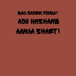 Свитшот хлопковый мужской Алиса всё знает, цвет: кирпичный — фото 2