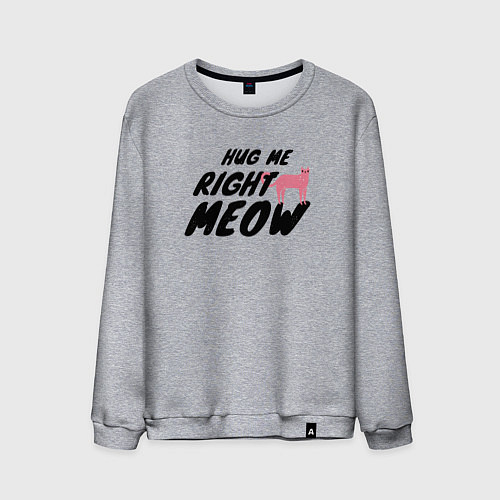 Мужской свитшот Hug me right meow / Меланж – фото 1