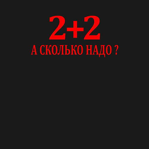 Мужской свитшот Бухгалтер / Черный – фото 3