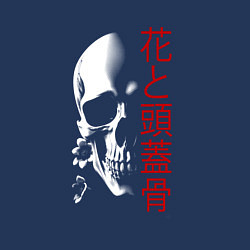 Свитшот хлопковый мужской Череп в тени с цветами, цвет: тёмно-синий — фото 2