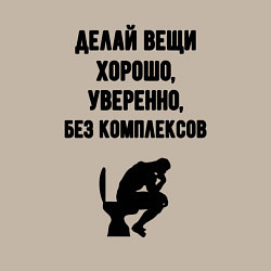 Свитшот хлопковый мужской Делай вещи, цвет: миндальный — фото 2