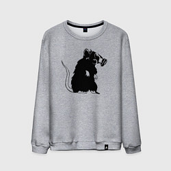 Свитшот хлопковый мужской Gas rat, цвет: меланж