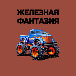 Свитшот хлопковый мужской Железная фантазия, цвет: кирпичный — фото 2