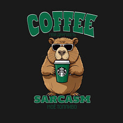 Свитшот хлопковый мужской Капибара с кофе на сарказме, цвет: черный — фото 2