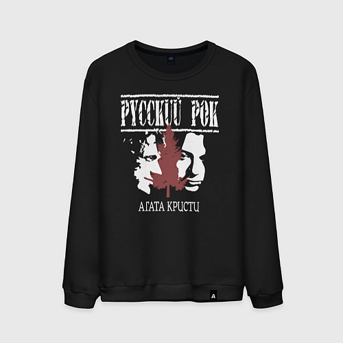 Мужской свитшот Агата Кристи силуэт лиц / Черный – фото 1