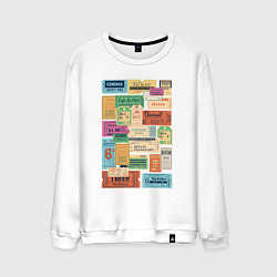 Мужской свитшот Ретро билеты марки