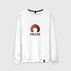 Свитшот хлопковый мужской Кокошник: россия, цвет: белый