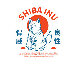 Свитшот хлопковый мужской Сиба ину , Японский стиль, цвет: белый — фото 2