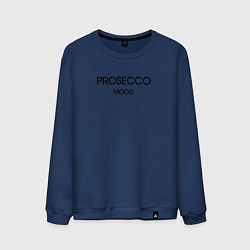 Мужской свитшот Prosecco mood collection