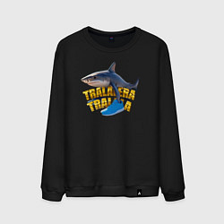 Свитшот хлопковый мужской Brainrot shark memes meme, цвет: черный