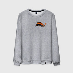 Свитшот хлопковый мужской День Победы - 9 мая, цвет: меланж