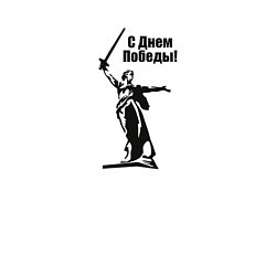 Свитшот хлопковый мужской Родина мать победа, цвет: белый — фото 2