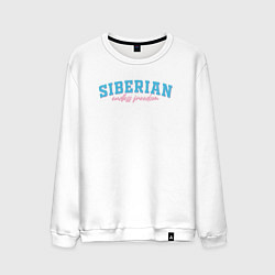 Свитшот хлопковый мужской Siberian endless freedom, цвет: белый
