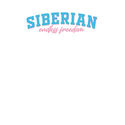 Свитшот хлопковый мужской Siberian endless freedom, цвет: белый — фото 2