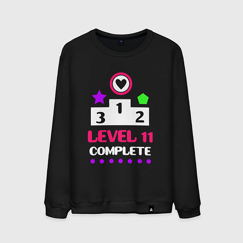 Мужской свитшот 11 уровень пройден / Черный – фото 1