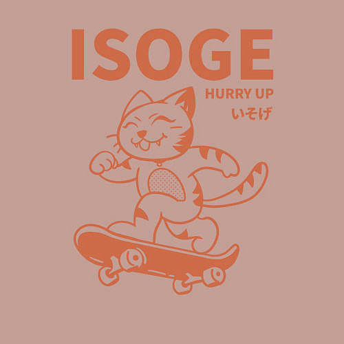 Мужской свитшот Isoge / Пыльно-розовый – фото 3