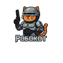 Свитшот хлопковый мужской Робокот - робот полицейский, цвет: белый — фото 2