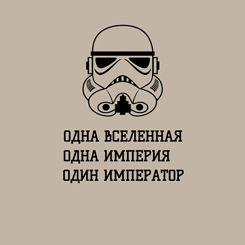 Мужской свитшот Одна вселенная / Миндальный – фото 3