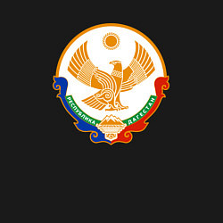 Свитшот хлопковый мужской Дагестан герб, цвет: черный — фото 2